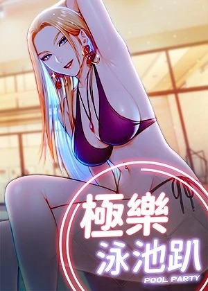 日漫《咒术回战》最新封面
